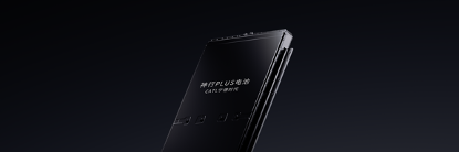 图片 2 ：永利集团304神行PLUS电池产品图.png